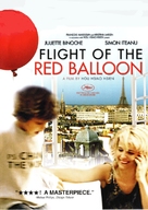 Le voyage du ballon rouge - DVD movie cover (xs thumbnail)