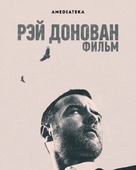 Ray Donovan: The Movie - Russian Movie Poster (xs thumbnail)