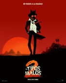 The Bad Guys 2 - Mexican Movie Poster (xs thumbnail)