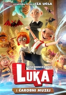 Hurv&iacute;nek a kouzeln&eacute; muzeum - Croatian Movie Poster (xs thumbnail)