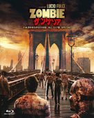 Zombi 2 - Japanese Blu-Ray movie cover (xs thumbnail)