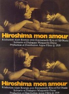 Hiroshima mon amour - French Movie Poster (xs thumbnail)