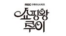 &quot;Shopingwang Looi&quot; - South Korean Logo (xs thumbnail)