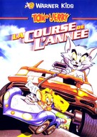 Tom and Jerry: The Fast and the Furry - French DVD movie cover (xs thumbnail)
