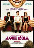 Dummy - South Korean Movie Poster (xs thumbnail)