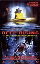 Deep Rising - Spanish Movie Poster (xs thumbnail)
