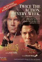 "Hercules: The Legendary Journeys" Poster