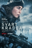 Svart krabba - Swedish Movie Poster (xs thumbnail)