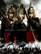 An Empress and the Warriors - Italian DVD movie cover (xs thumbnail)