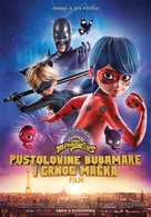 Miraculous: Le Film - Serbian Movie Poster (xs thumbnail)