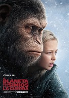 War for the Planet of the Apes - Argentinian Movie Poster (xs thumbnail)