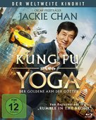Kung-Fu Yoga - German Blu-Ray movie cover (xs thumbnail)