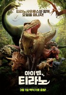 The Inexplicable Tyrannosaurus Rex Hunt - South Korean Movie Poster (xs thumbnail)