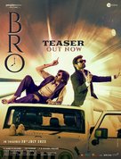 Bro - Indian Movie Poster (xs thumbnail)