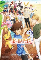 Digimon Adventure: Last Evolution Kizuna - Indonesian Movie Poster (xs thumbnail)