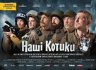 Nashi Kotyky - Ukrainian Movie Poster (xs thumbnail)