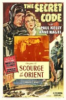 The Secret Code - Movie Poster (xs thumbnail)
