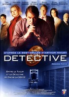 Detective - French DVD movie cover (xs thumbnail)
