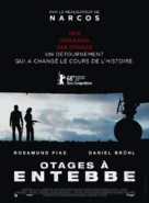Entebbe - French Movie Poster (xs thumbnail)
