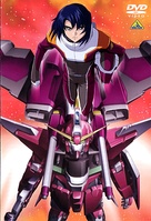 &quot;Kid&ocirc; senshi Gundam Seed Destiny&quot; - Japanese DVD movie cover (xs thumbnail)