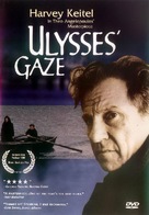 To vlemma tou Odyssea - Movie Cover (xs thumbnail)