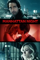 Manhattan Night - British Movie Cover (xs thumbnail)