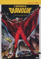 &Ocirc;gon batto - Italian DVD movie cover (xs thumbnail)