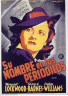Girl in the News - Spanish Theatrical movie poster (xs thumbnail)