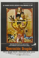 Enter The Dragon - Spanish Movie Poster (xs thumbnail)