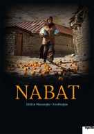 Nabat - German Movie Poster (xs thumbnail)