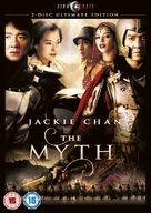 Shen hua - British DVD movie cover (xs thumbnail)
