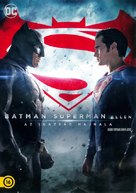 Batman v Superman: Dawn of Justice - Hungarian DVD movie cover (xs thumbnail)