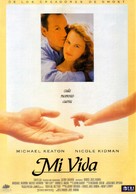 My Life - Spanish Movie Poster (xs thumbnail)