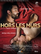 Hors les murs - French Movie Poster (xs thumbnail)