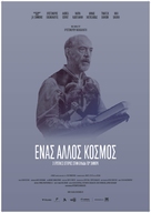 Enas Allos Kosmos - Greek Movie Poster (xs thumbnail)
