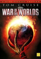 War of the Worlds - Danish Movie Cover (xs thumbnail)