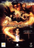 Inkheart - Greek Movie Cover (xs thumbnail)
