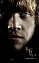 Harry Potter and the Deathly Hallows - Part 1 - Movie Poster (xs thumbnail)