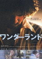 Wonderland - Japanese Movie Poster (xs thumbnail)