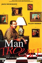 Man Trouble - French Movie Poster (xs thumbnail)