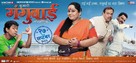 Kumari Gangubai Non Matric - Indian Movie Poster (xs thumbnail)