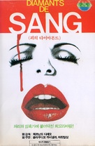 Diamanti sporchi di sangue - South Korean VHS movie cover (xs thumbnail)