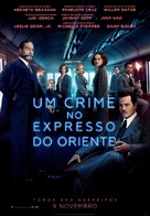 Murder on the Orient Express - Portuguese Movie Poster (xs thumbnail)
