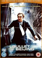 Bullet to Beijing - British DVD movie cover (xs thumbnail)
