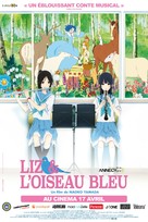 Rizu to Aoi tori - French Movie Poster (xs thumbnail)