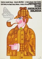 The Private Life of Sherlock Holmes - Polish Movie Poster (xs thumbnail)