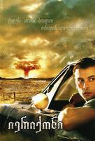 &quot;Jericho&quot; - Armenian Movie Poster (xs thumbnail)