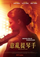 Viulisti - Taiwanese Movie Poster (xs thumbnail)