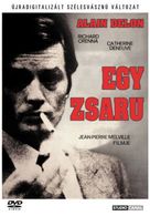 Un flic - Hungarian Movie Cover (xs thumbnail)