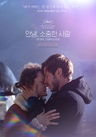 Plus que jamais - South Korean Movie Poster (xs thumbnail)